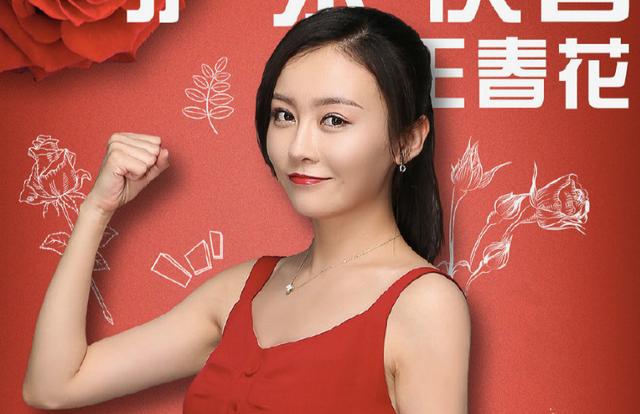 二龙湖爱情故事2020首播爆笑非常张浩具备赵本山气质