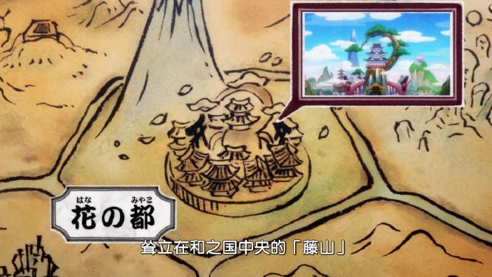 海贼王和之国全境地图曝光！小小和之国竟有如此大天地|鬼岛|九里|全境_新浪新闻