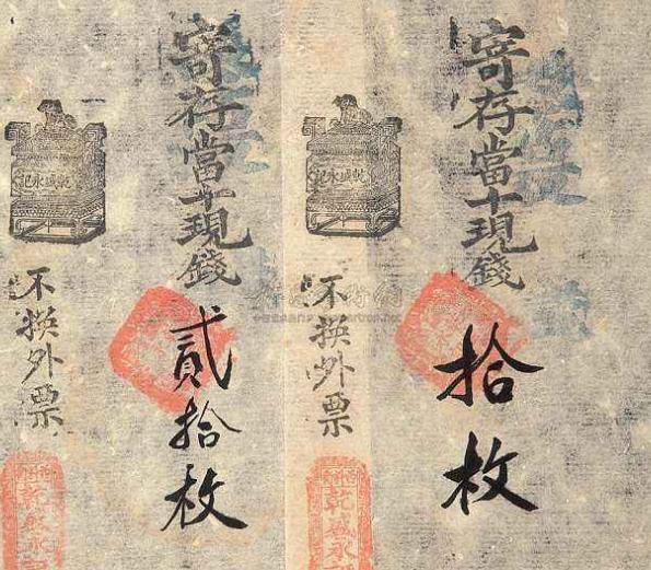 古代没有银行,古人是如何存钱的?“寺院金融”是怎么一回事?|经济发展|寺院|钱庄_新浪新闻