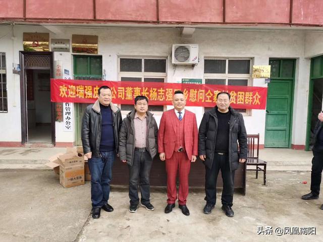 邓州市桑庄镇杨志强:外出创大业 回乡献爱心|疫情|新冠肺炎_新浪新闻