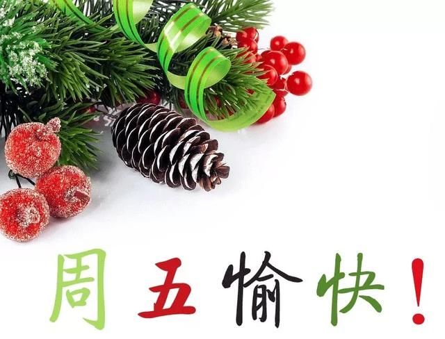 周五最新漂亮早安问候祝福唯美图片