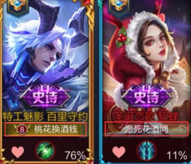 "全网眼红"的王者情侣名,甜出新高度,单身狗:别废话,举报!