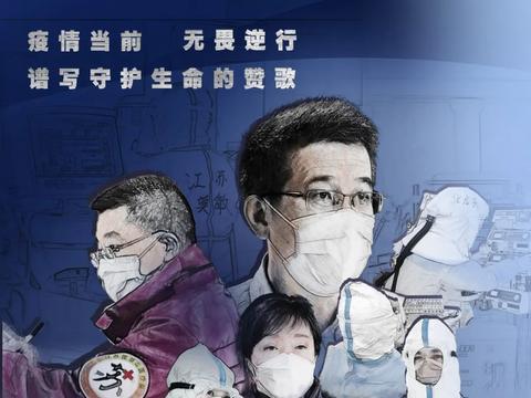 《逆行者》:还原抗疫第一线,致敬勇敢逆行者|新冠肺炎_新浪新闻