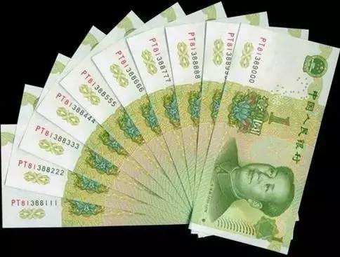 1999年1元纸币值多少钱?|纸币|收藏价值|人民币_新浪网