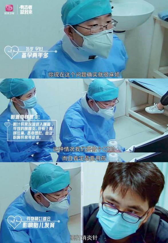 《我的白大褂》艰难选择题 保大保小?高龄孕妈进退两难!