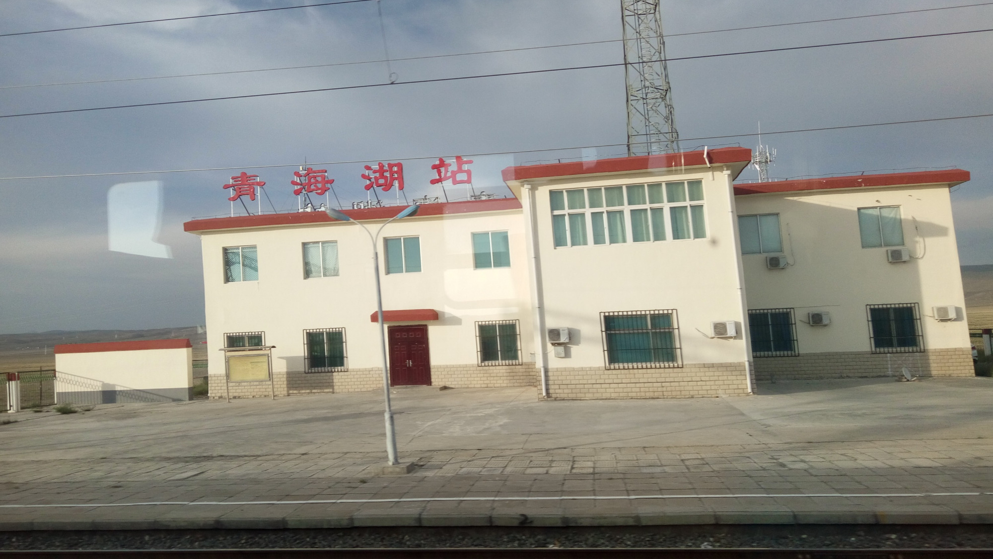 青海省海北境内主要的四座火车站一览