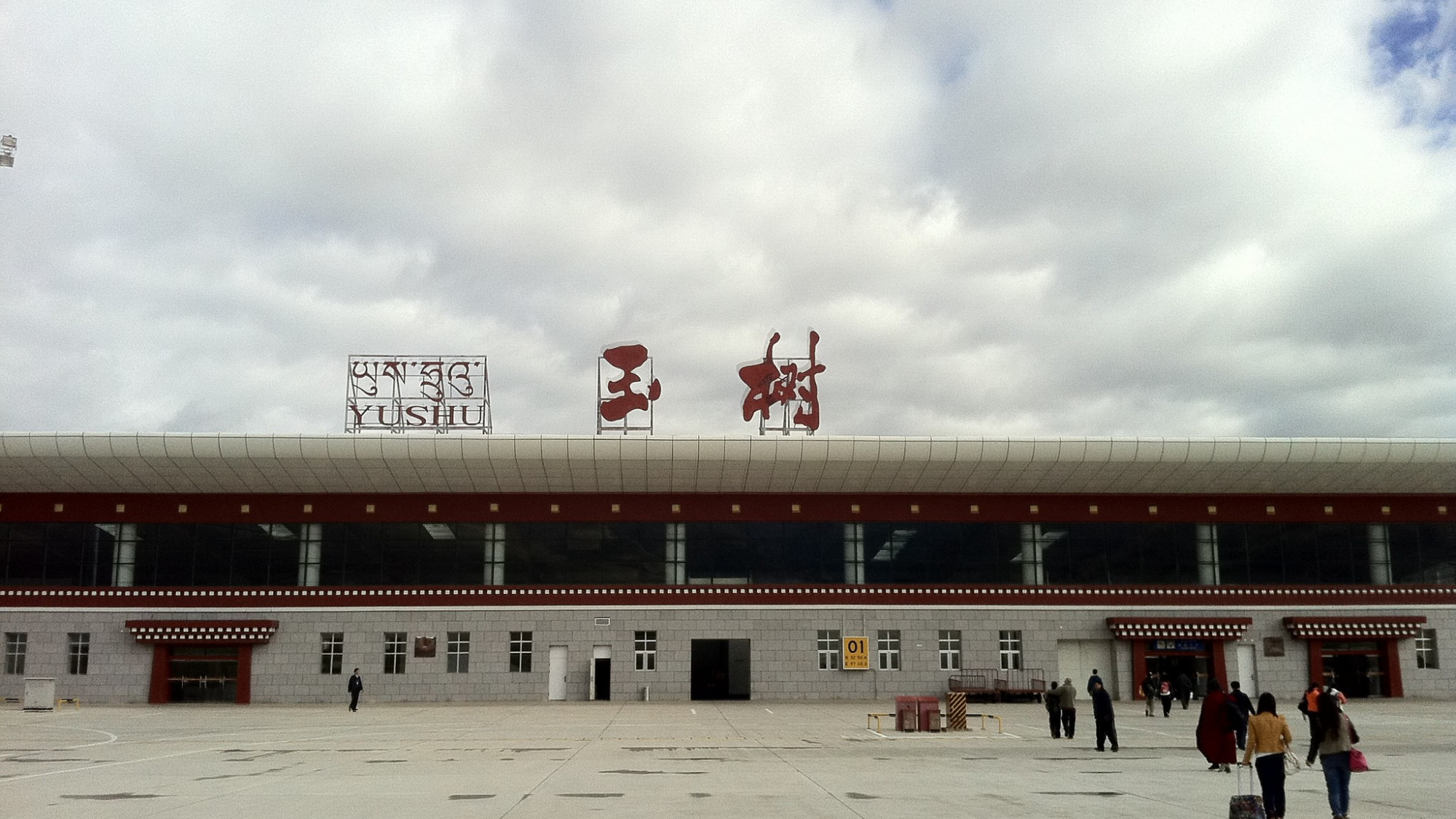 青海省境内主要的六座飞机场一览|青海省|高原机场|花土沟_新浪新闻