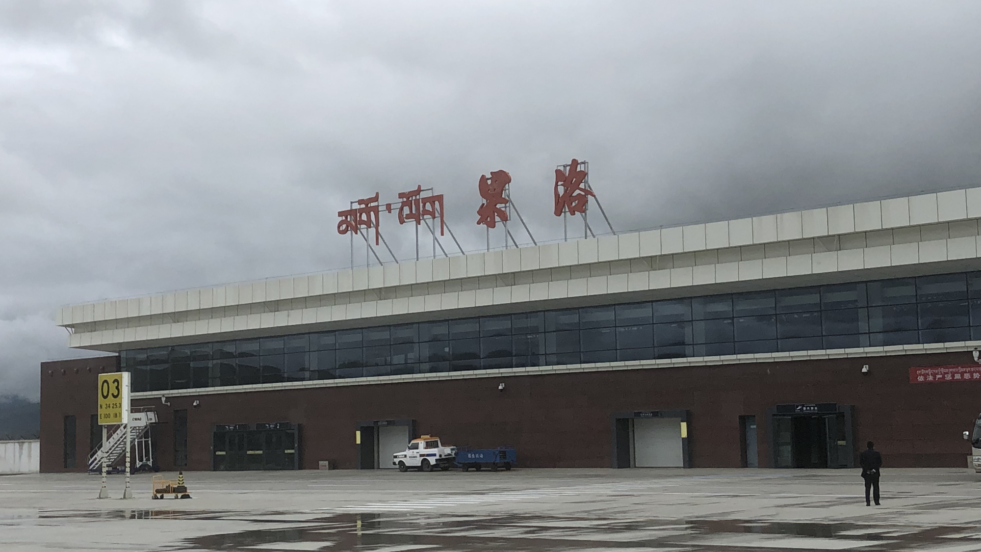 青海省境内主要的六座飞机场一览|青海省|高原机场|花土沟_新浪新闻