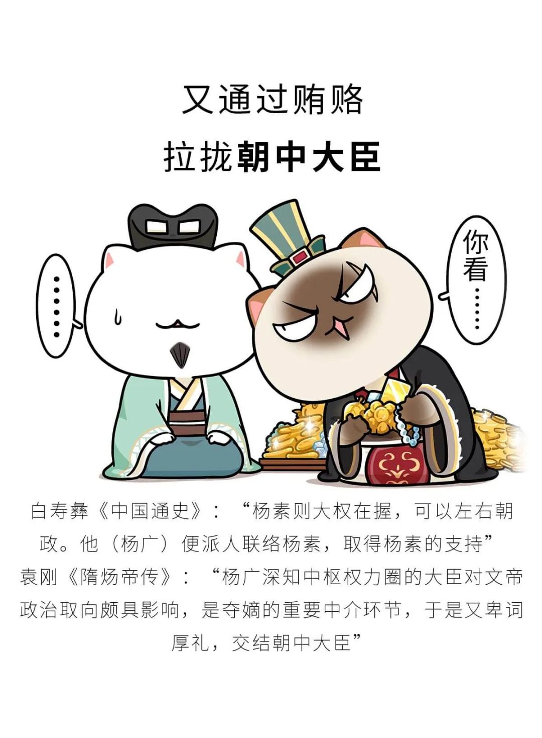 论一个演员的自我修养|漫画|知识|大千世界_新浪新闻