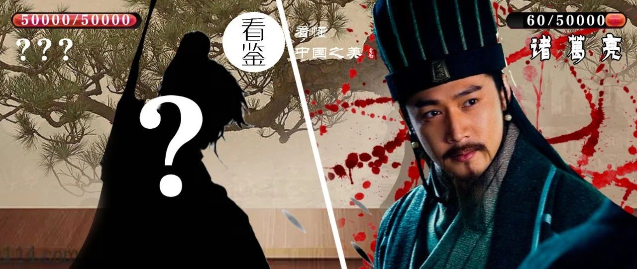 中国历史上唯一续命成功的神人，连诸葛亮都没做到，他却靠点七星灯成功续命12年|中国历史|朱元璋_新浪新闻
