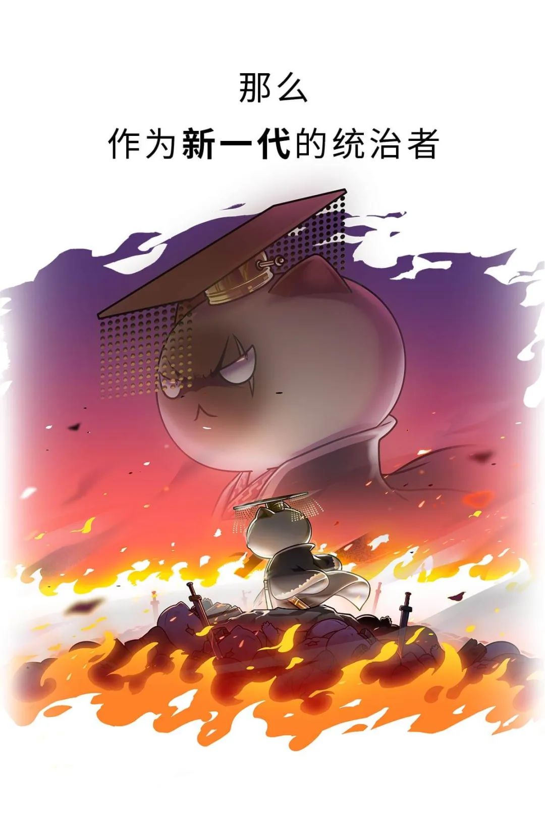 论一个演员的自我修养|漫画|知识|大千世界_新浪新闻