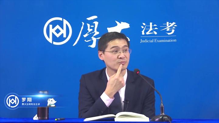 【罗翔说刑法】张三想判缓刑,律师给法官送了10万块,法官什么罪