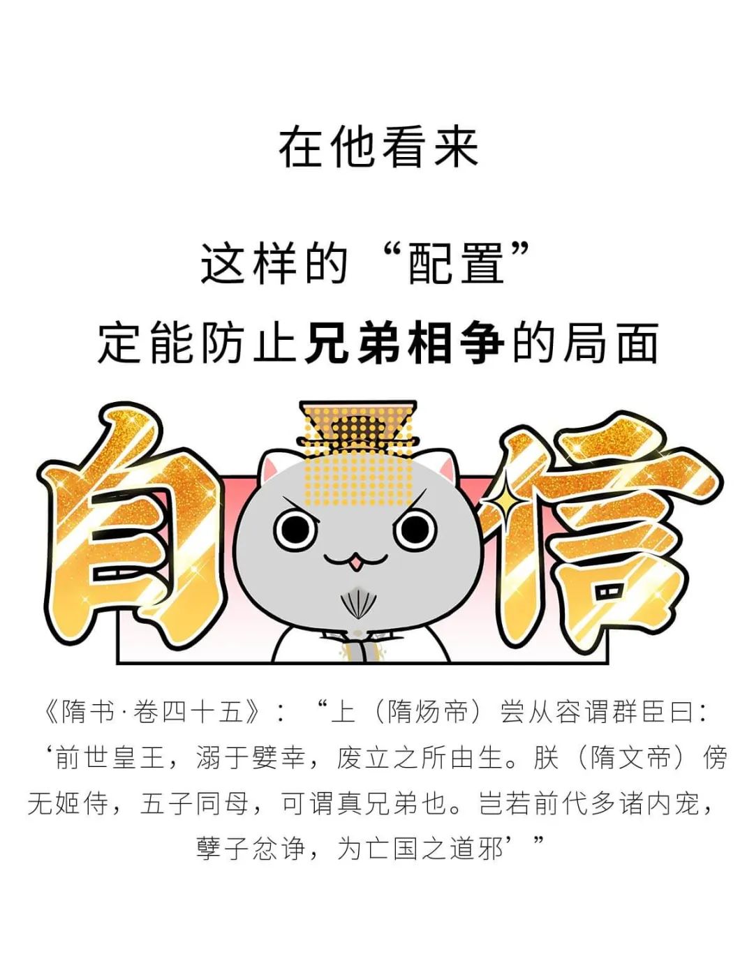 论一个演员的自我修养