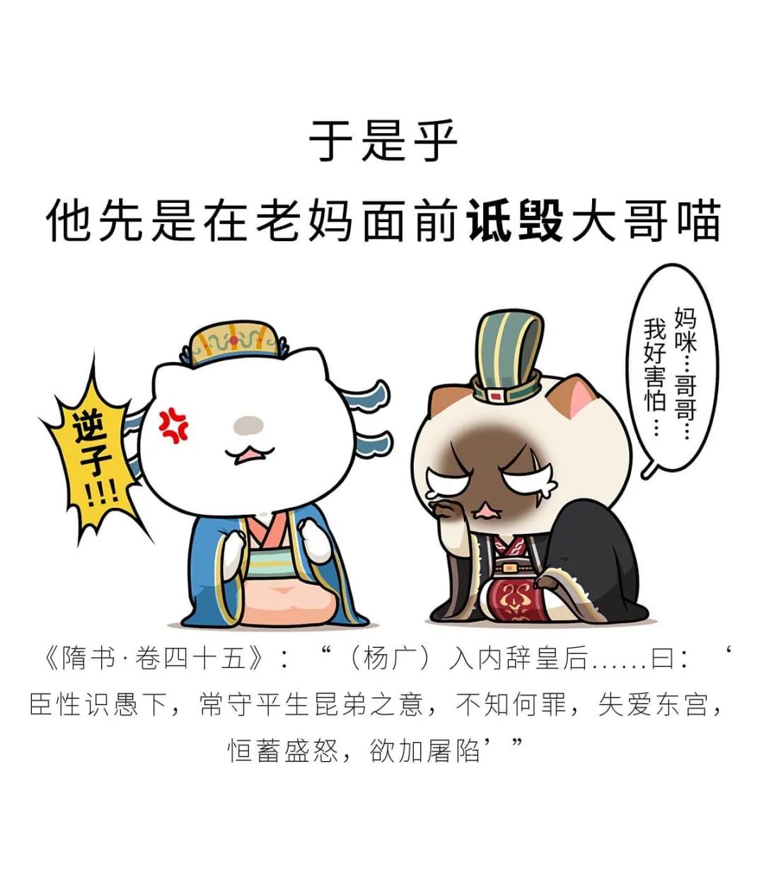 论一个演员的自我修养|漫画|知识|大千世界_新浪新闻