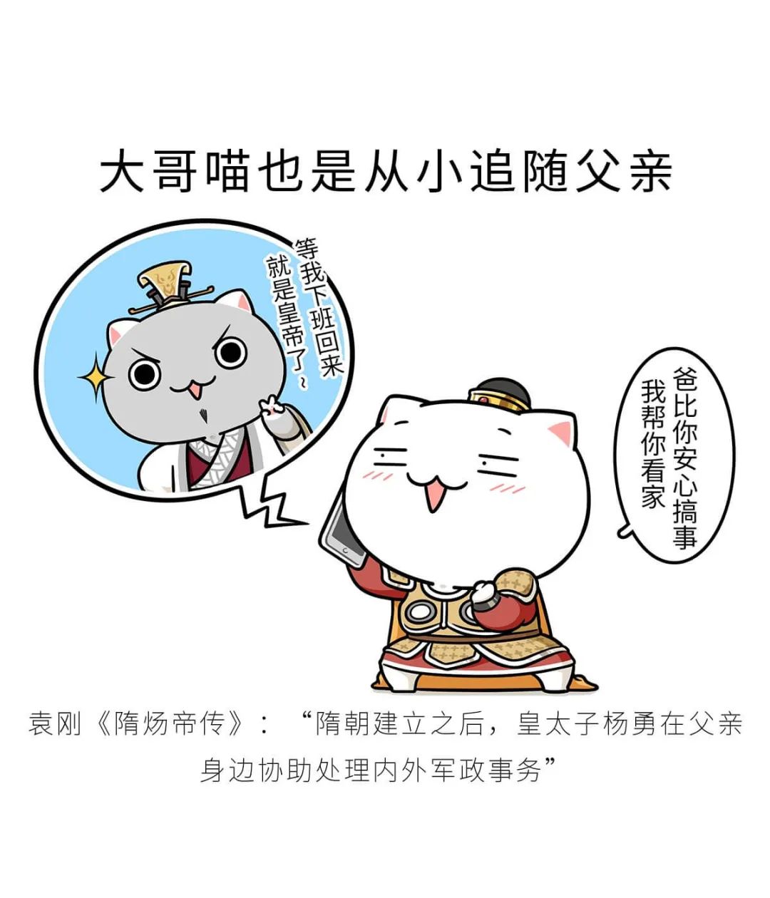 论一个演员的自我修养|漫画|知识|大千世界_新浪新闻