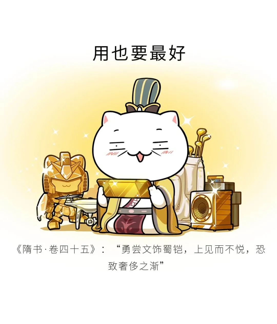 论一个演员的自我修养|漫画|知识|大千世界_新浪新闻