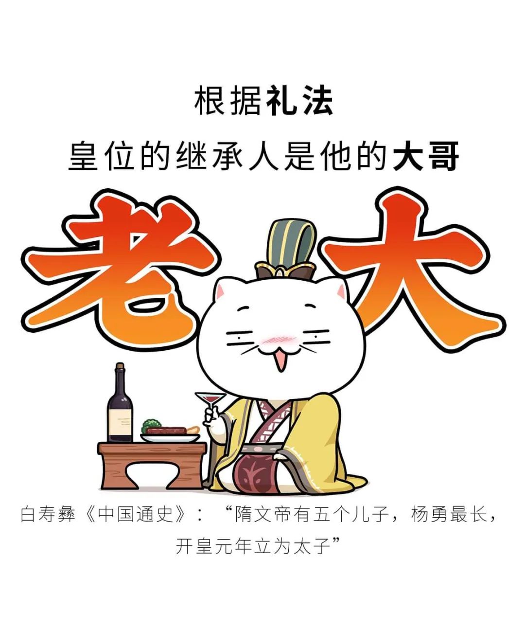 论一个演员的自我修养|漫画|知识|大千世界_新浪新闻