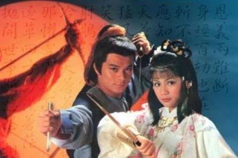 解析:金庸《射雕英雄传》里老顽童到底喜不喜欢瑛姑?|老顽童|周伯通|段王爷|王重阳|南帝_新浪新闻