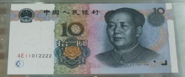 常用的10元纸币如果长这样,单张价值8800元!你有吗?