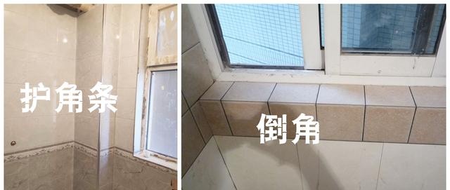 贴瓷砖墙面的阳角怎么处理倒角和护角条哪个更好