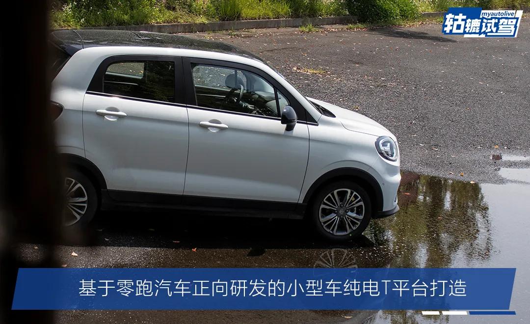 轱辘试驾|智能配置和质感都不输大牌，这真的是8万的微型车吗？