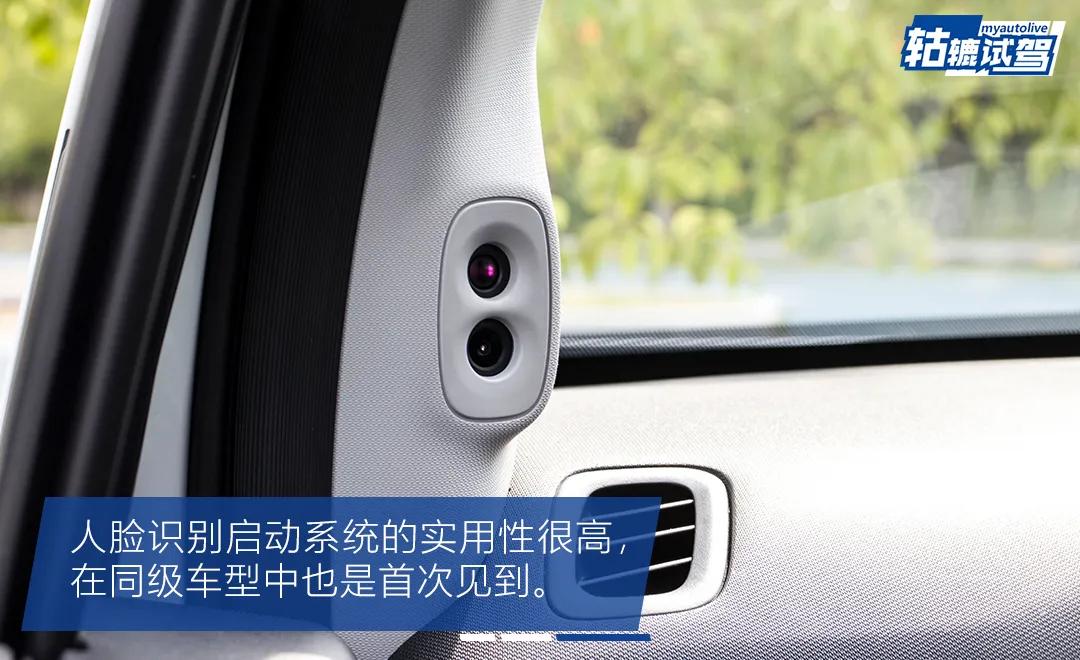 轱辘试驾|智能配置和质感都不输大牌，这真的是8万的微型车吗？