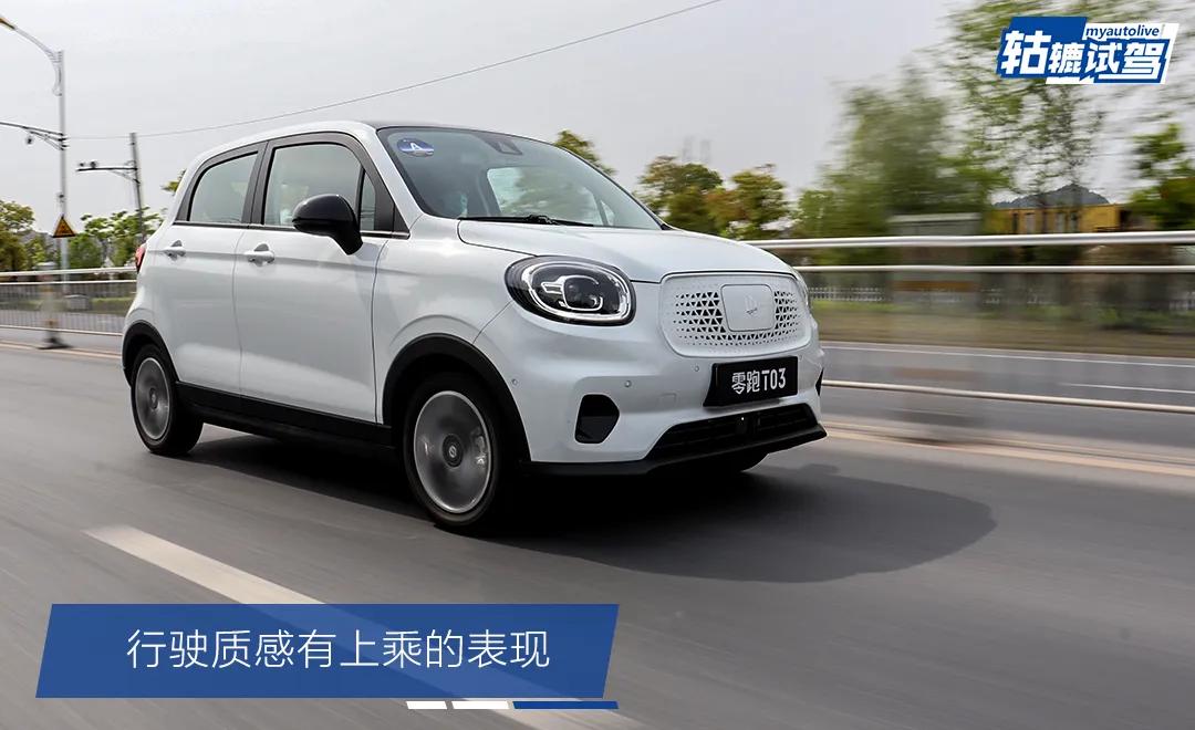 轱辘试驾|智能配置和质感都不输大牌，这真的是8万的微型车吗？