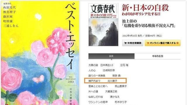 日本第一美人怀孕 妈妈是美少女战士 爸爸是奥特曼 美少女战士 奥特曼 北川景子 新浪新闻 日本第一美人怀孕 妈妈是美少女战士 爸爸是奥特曼 美少女战士 奥特曼 北川景子 新浪新闻
