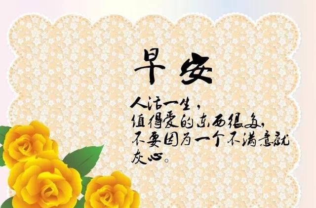 朋友圈精辟的人生心语很现实的心情说说