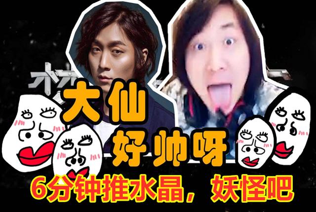 王者荣耀张大仙推荐速推流搭配干扰技能6分钟推水晶妖怪吧