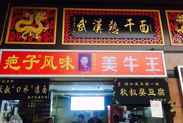 五一快到了,迎接的却是武汉户部巷全面封街,那还可以去哪里呢