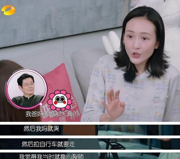 王鸥妈妈首次出镜,颜值不输王鸥,谈起恋情,对他很满意