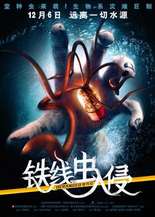 地球上有那么多病毒,未来会突然出现一种丧尸病毒吗?
