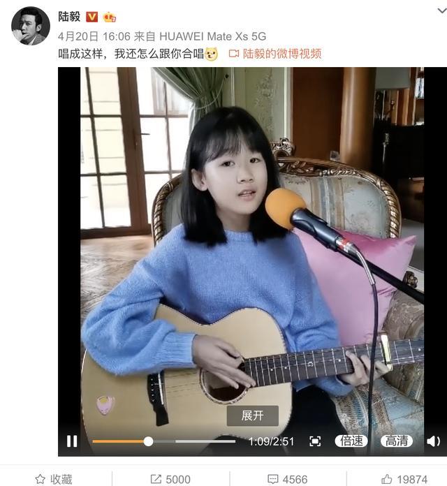 陆毅晒女儿贝儿弹吉他唱歌,清纯萌态动作娴熟,歌声富有治愈感