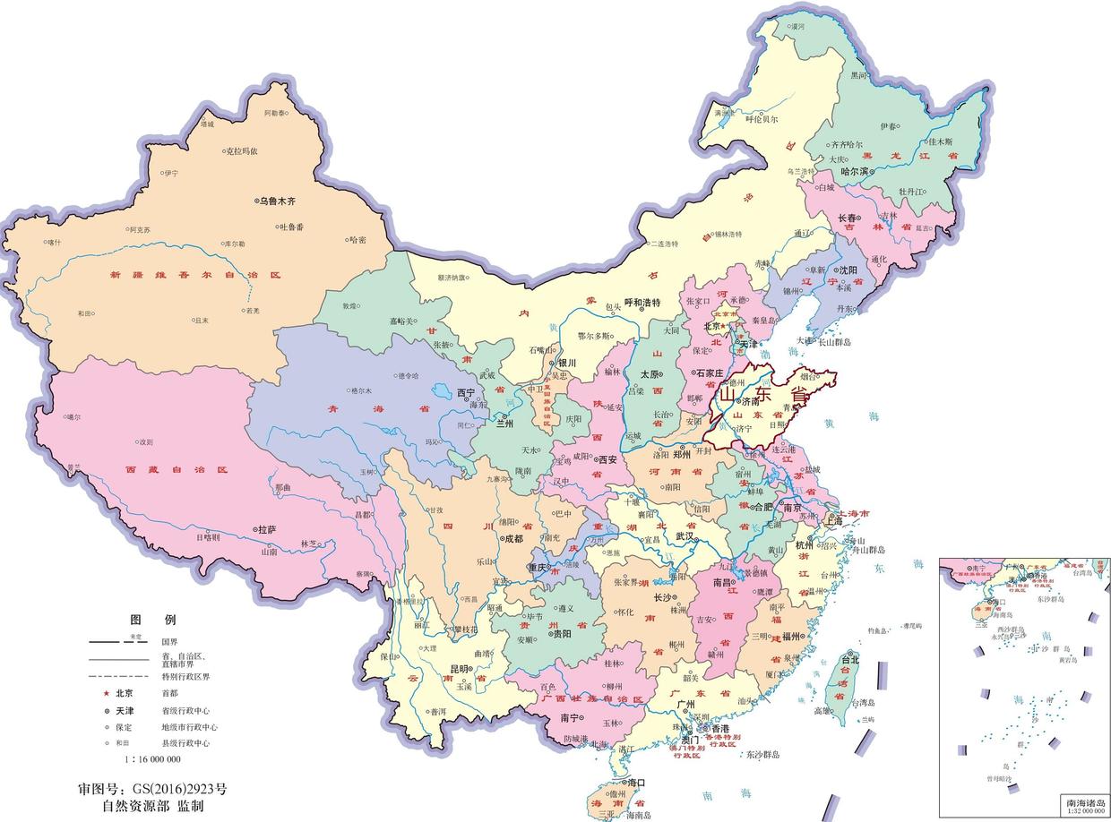 有人说“青岛”是山东经济最发达、环境最美丽的城市，你怎么看？