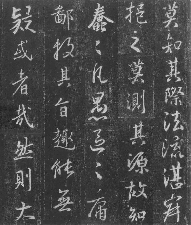 孙晓云谈《圣教序》临习要领