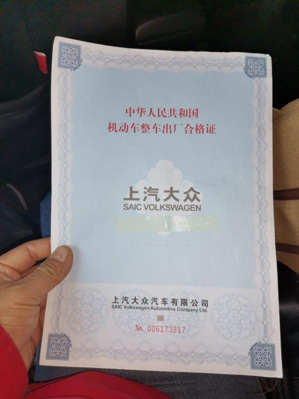 他把自己准备的委托书,单位营业执照,车辆合格证等相关