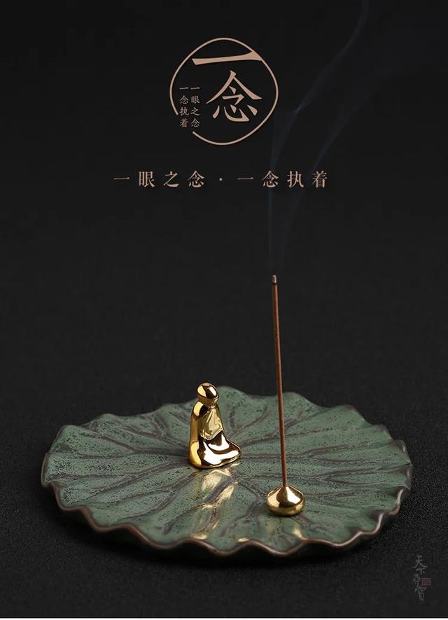 一念之间,万水千山