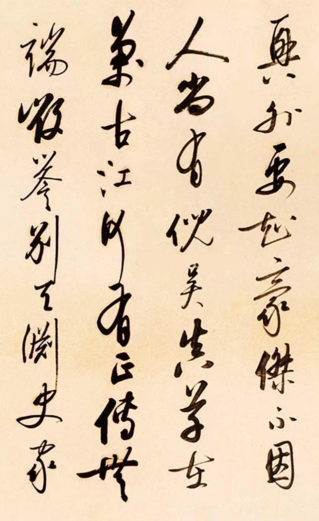 启功1982年行书 论书旧作 镜心