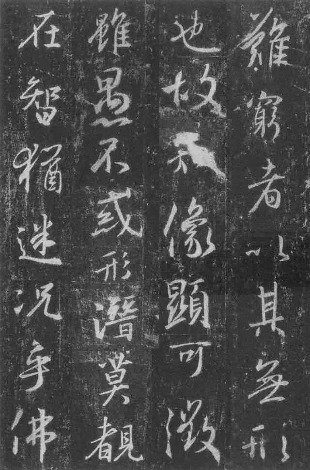 孙晓云谈《圣教序》临习要领