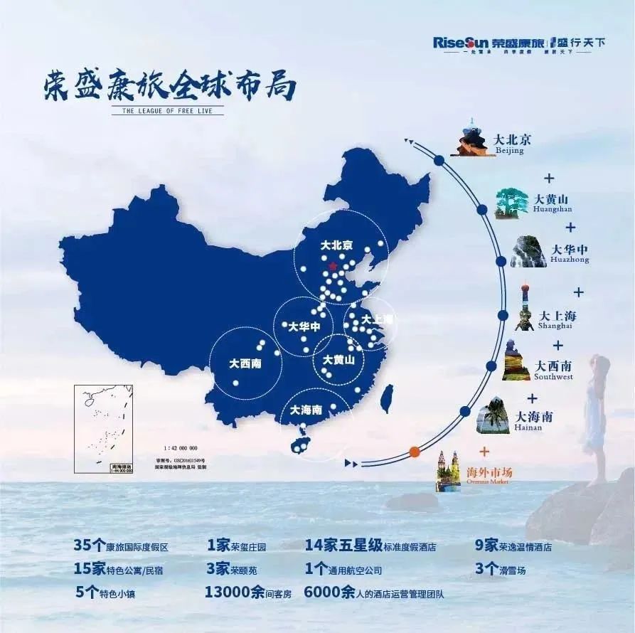 今日推广 五一出行 向美而生 荣盛酒店带你 盘 环京 五一出行 新浪财经 新浪网 今日推广 五一出行 向美而生 荣盛酒店带你 盘 环京 五一出行 新浪财经 新浪网