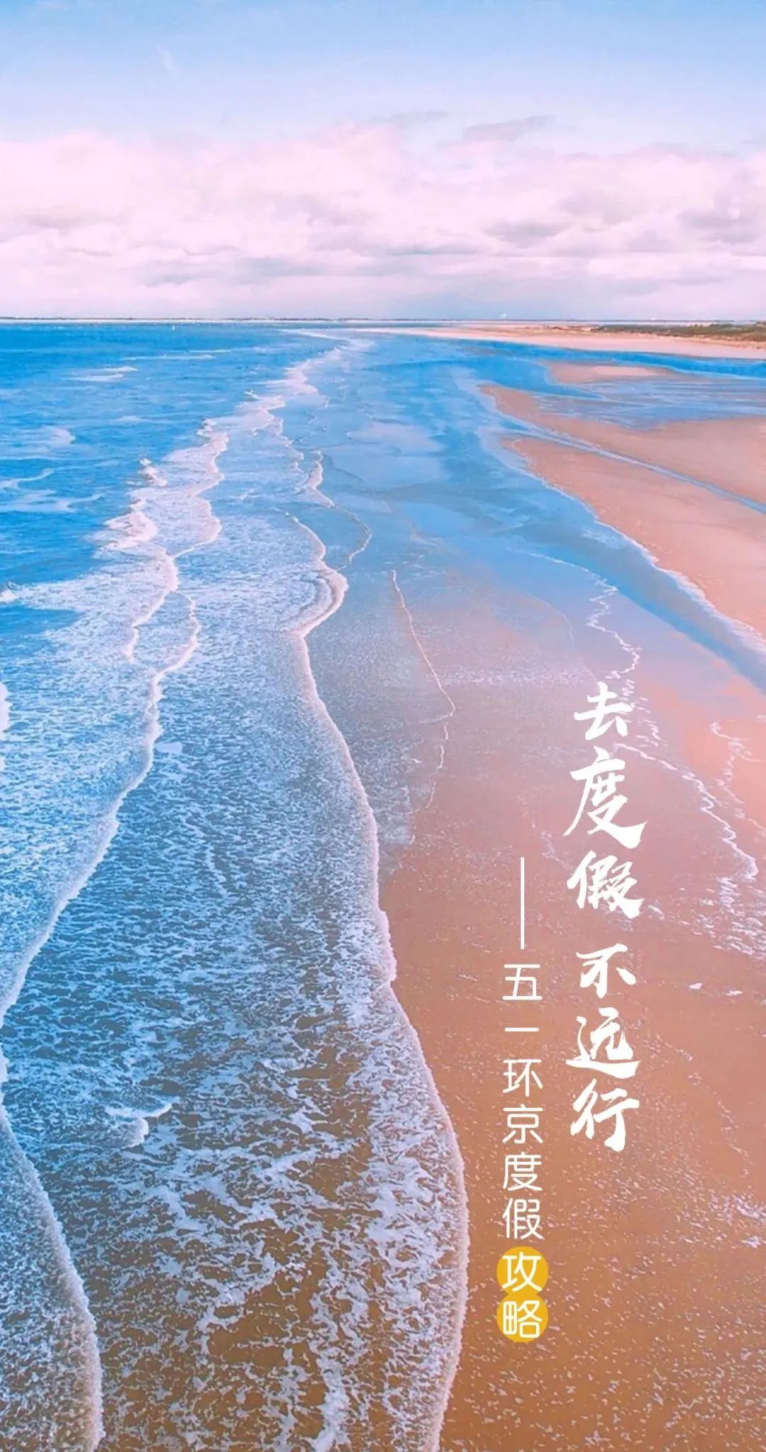 今日推广 五一出行 向美而生 荣盛酒店带你 盘 环京 五一出行 新浪财经 新浪网 今日推广 五一出行 向美而生 荣盛酒店带你 盘 环京 五一出行 新浪财经 新浪网
