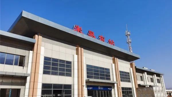 四川省米易县的这座火车站预计本月底开通——米易东站