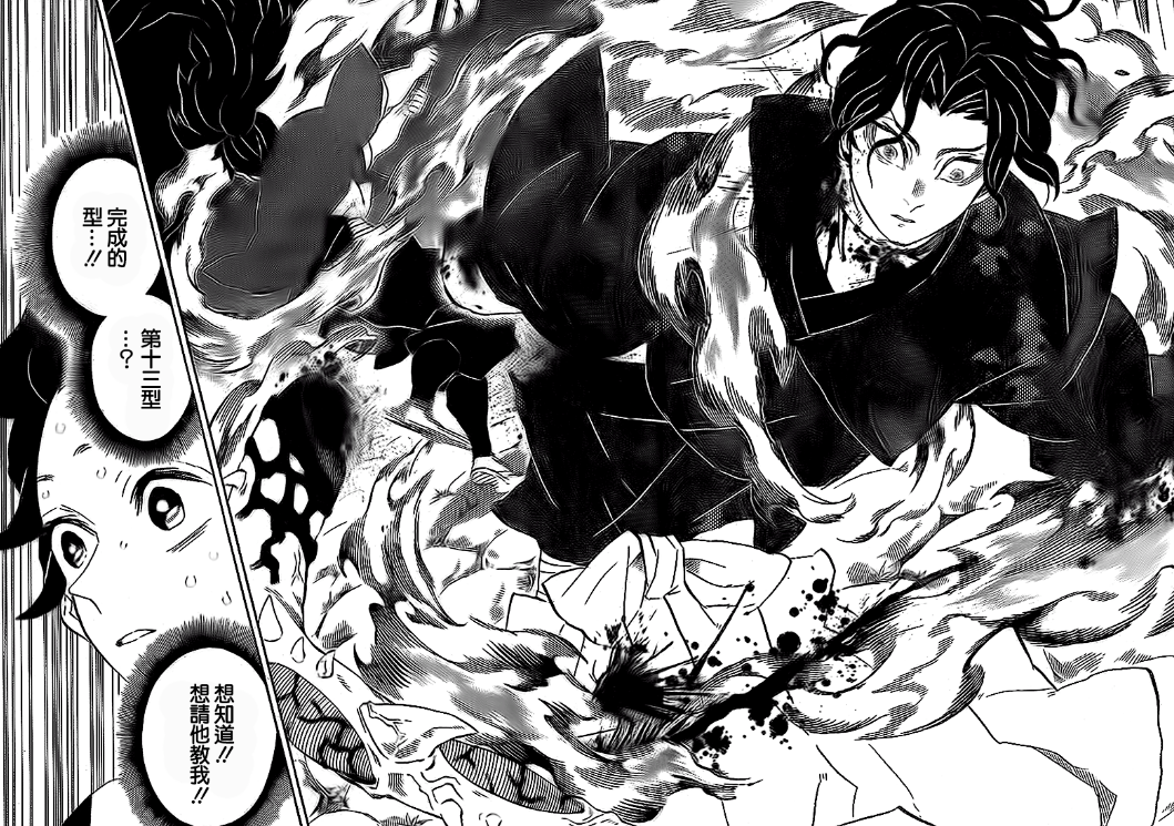 重生之鬼王归来