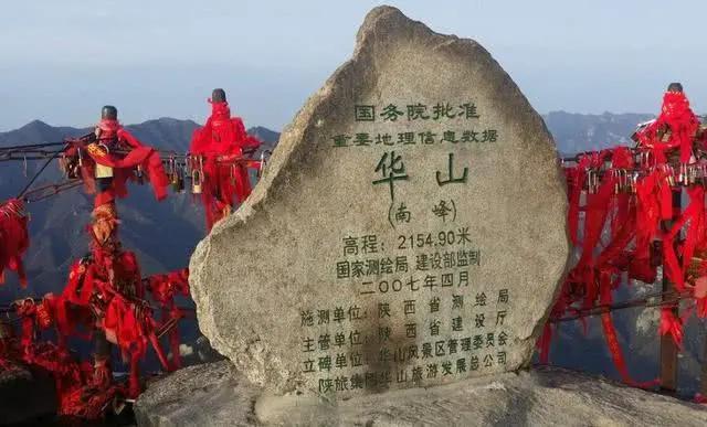 中国最著名的五大名山|名山|庐山|绝壁_新浪新闻
