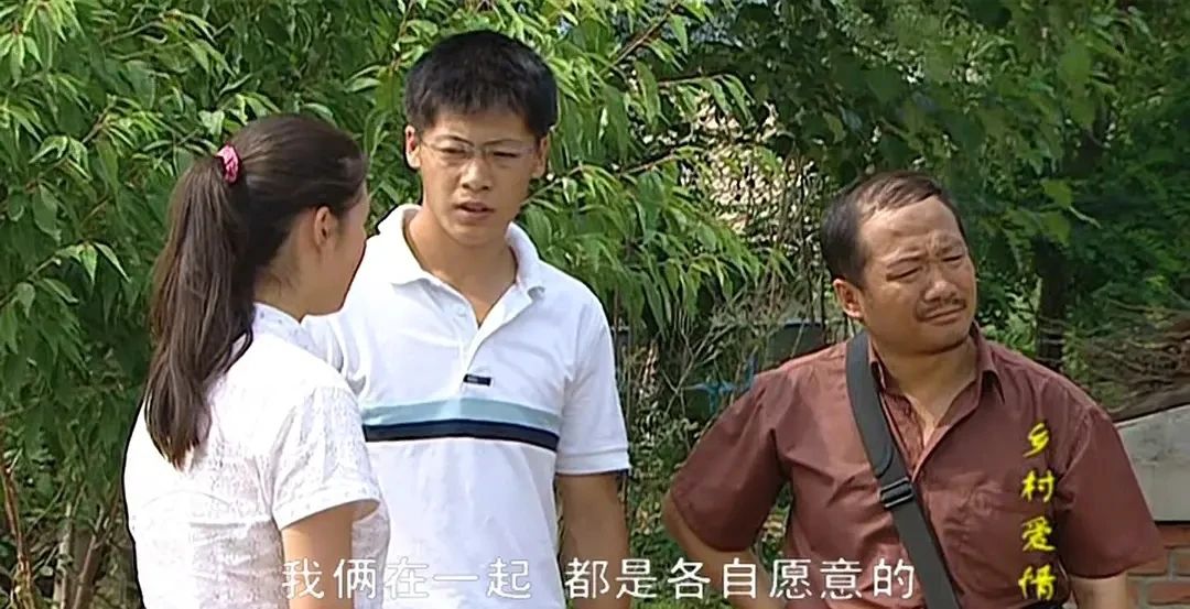 不一样,况且如今贺树峰的经济条件不错,又娶了年轻貌美相恋多年的娇妻