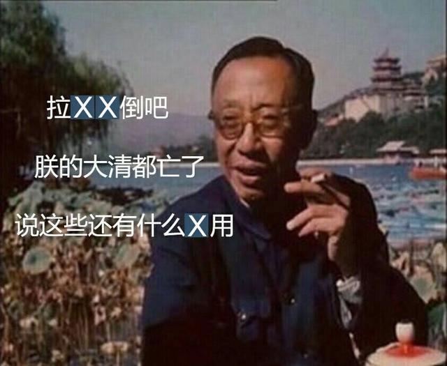 溥仪英语水平有多高？网友：能英译四书五经，起码专业八级|四书五经|溥仪|庄士敦_新浪新闻