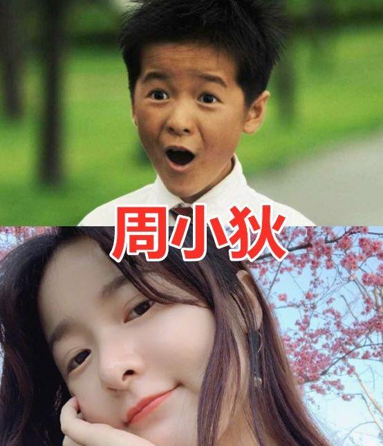 有种意外叫"童星长大"周小狄谢腾飞还好,看到小花:再次出道吧