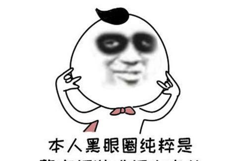 通宵玩《战意》顶着黑眼圈出门,结果被女朋友要求看手机?