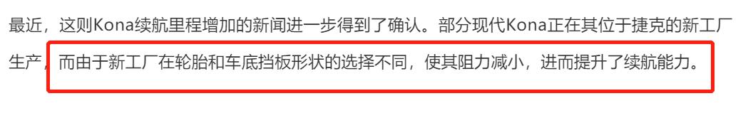 其实大部分新能源车都有“隐藏续航”？一文了解厂商增续航的套路